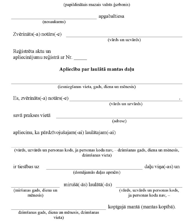 KN319P1_PAGE_1.JPG (60112 bytes)