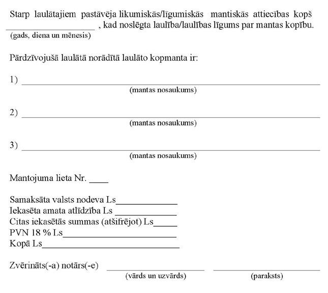 KN319P1_PAGE_2.JPG (46565 bytes)