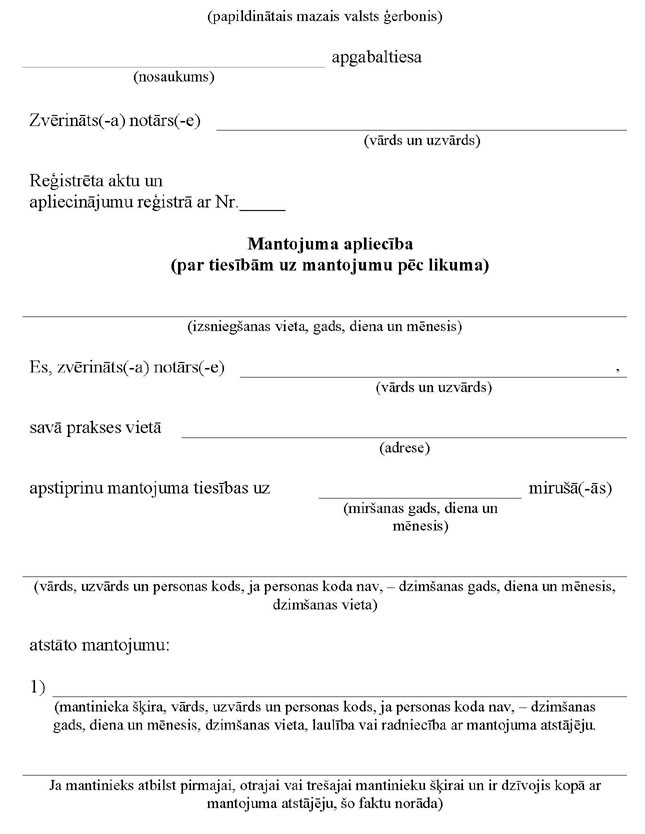 KN319P2_PAGE_1.JPG (67321 bytes)