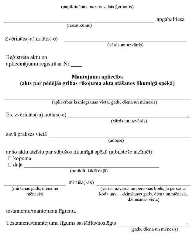 KN319P3_PAGE_1.JPG (67426 bytes)