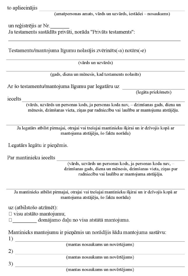 KN319P3_PAGE_2.JPG (103235 bytes)