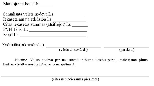 KN319P3_PAGE_3.JPG (30536 bytes)