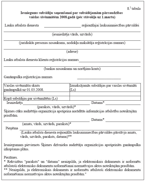 01.JPG (94086 bytes)