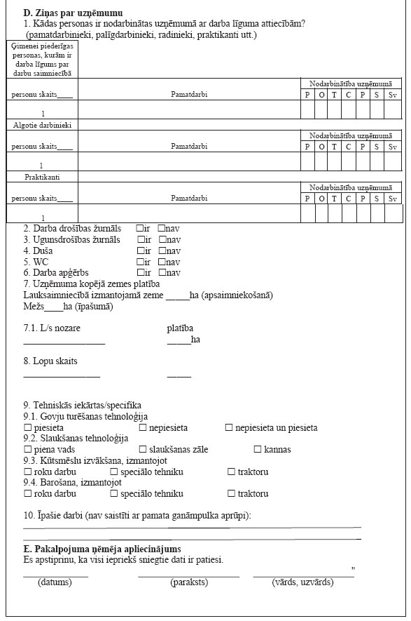 03.JPG (90156 bytes)