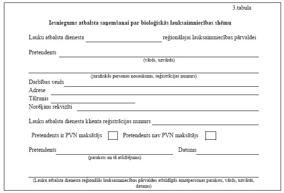 04.JPG (33196 bytes)