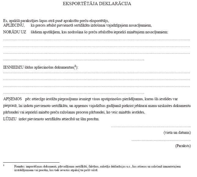 03.JPG (64634 bytes)