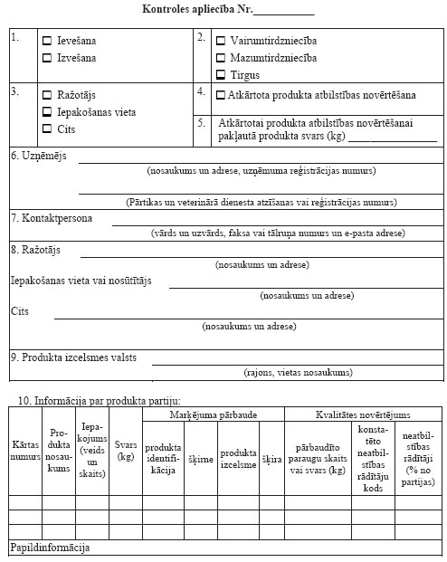 01.JPG (63036 bytes)