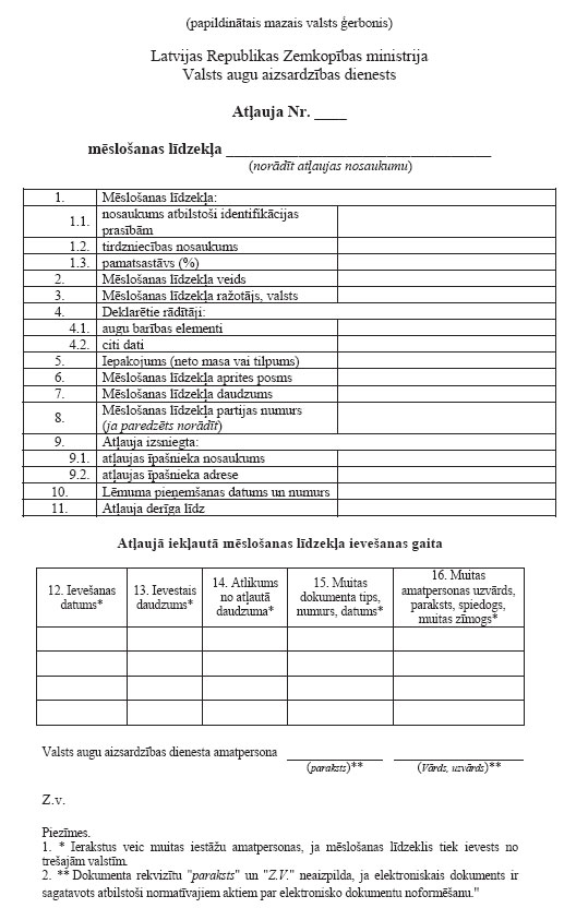 04.JPG (84875 bytes)