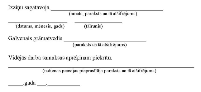 KN448P3_PAGE_2.JPG (23297 bytes)