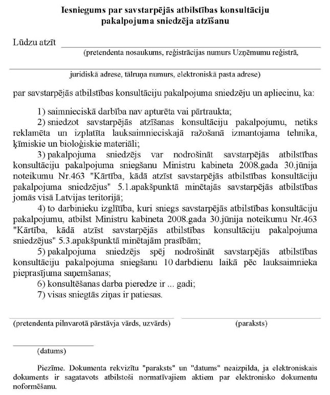 KN463P1.JPG (129932 bytes)