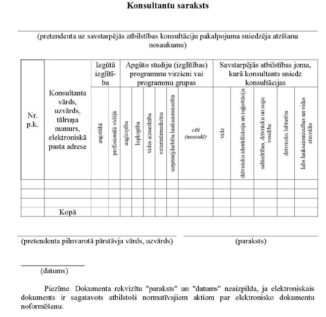 KN463P2.JPG (68034 bytes)