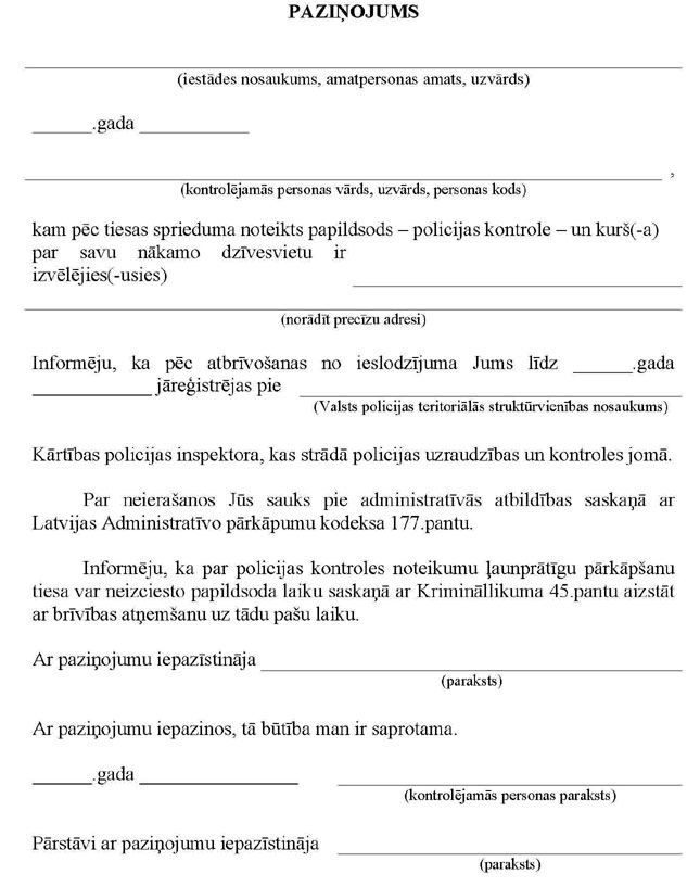 KN479P_PAGE_1.JPG (87161 bytes)