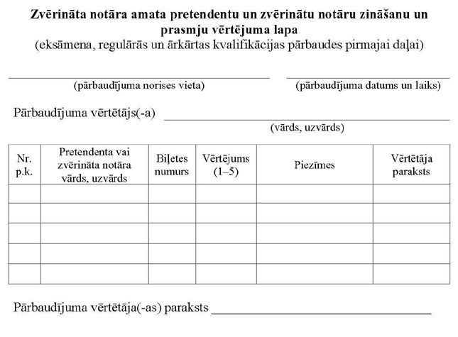 KN485P2.JPG (46939 bytes)