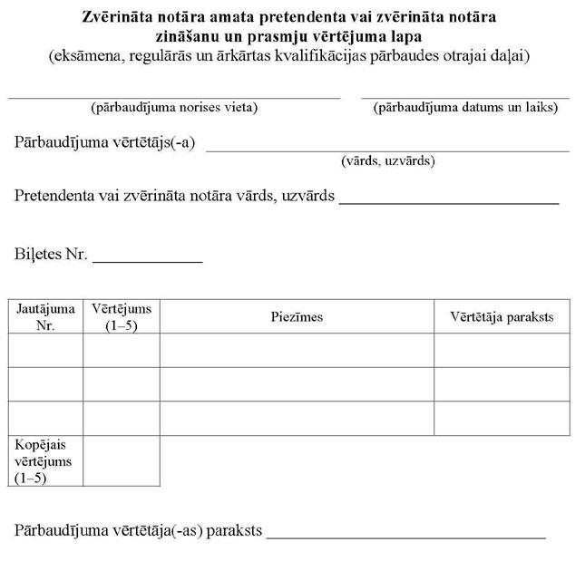 KN485P3.JPG (49540 bytes)