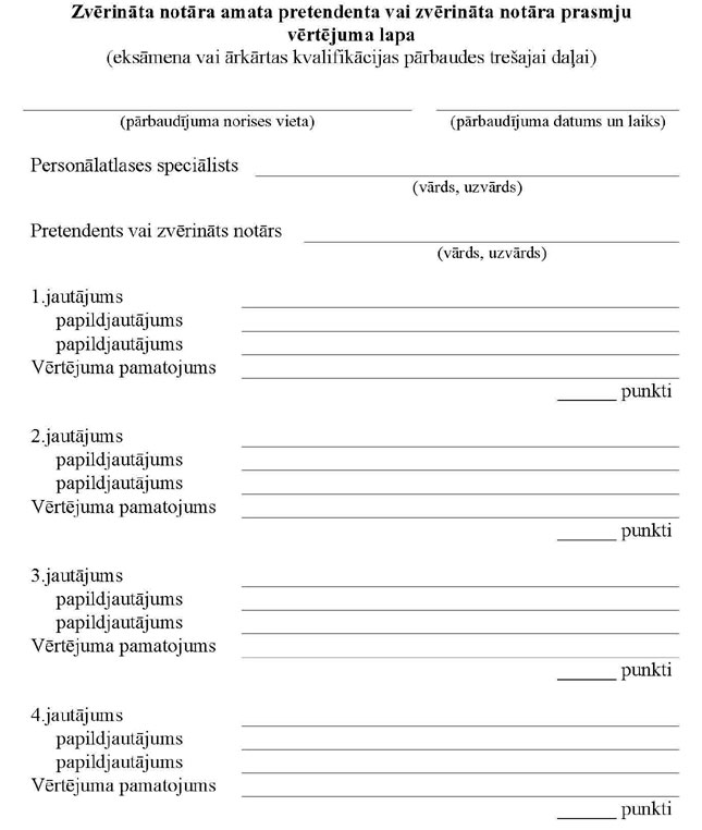 KN485P5_PAGE_1.JPG (65719 bytes)