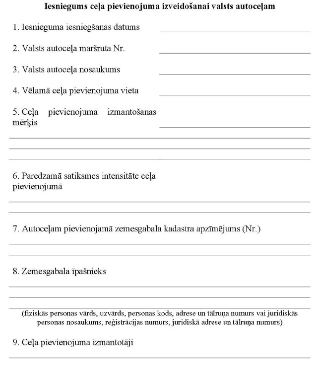 KN505P2_PAGE_1.JPG (60034 bytes)