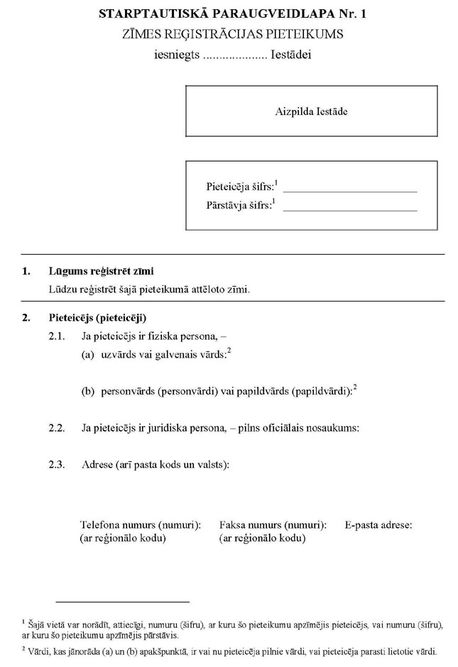 01_PAGE_1.JPG (69080 bytes)