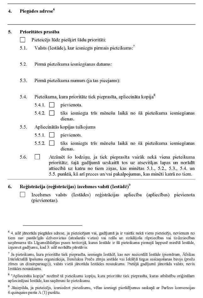 01_PAGE_3.JPG (120282 bytes)