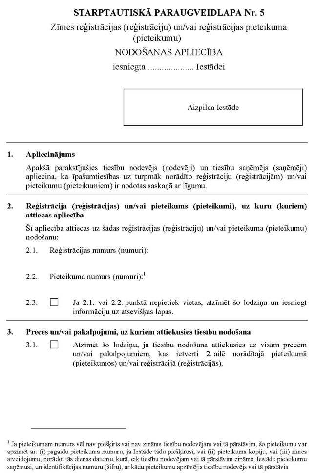 05_PAGE_1.JPG (108198 bytes)