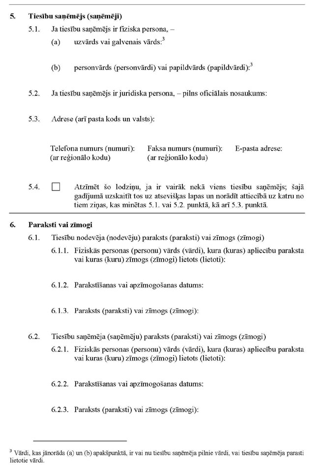 05_PAGE_3.JPG (95258 bytes)