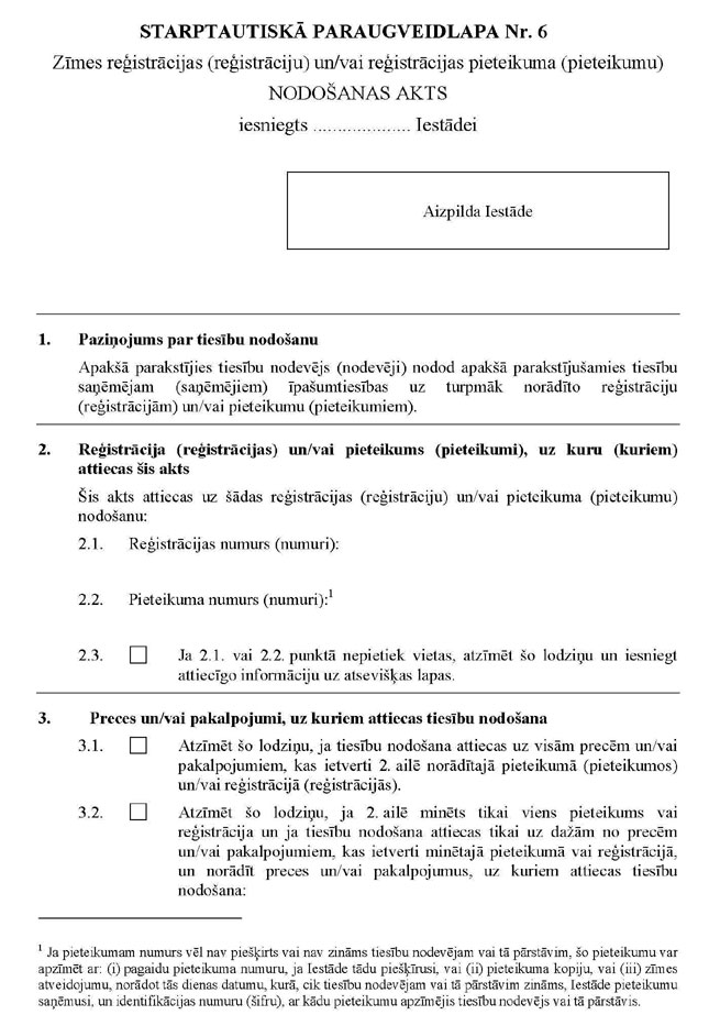 06_PAGE_1.JPG (119213 bytes)