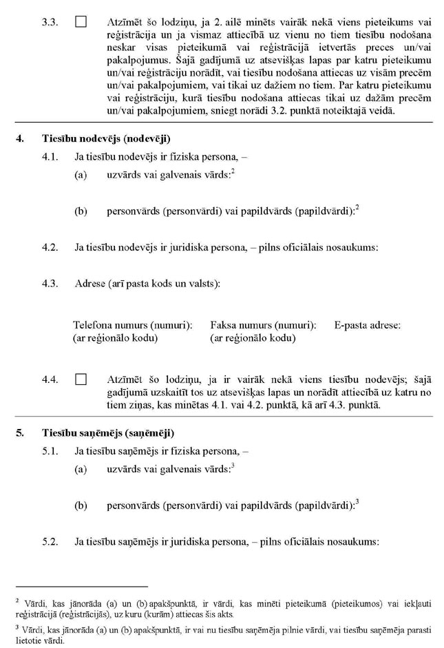 06_PAGE_2.JPG (112615 bytes)