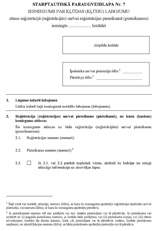 07_PAGE_1.JPG (99283 bytes)