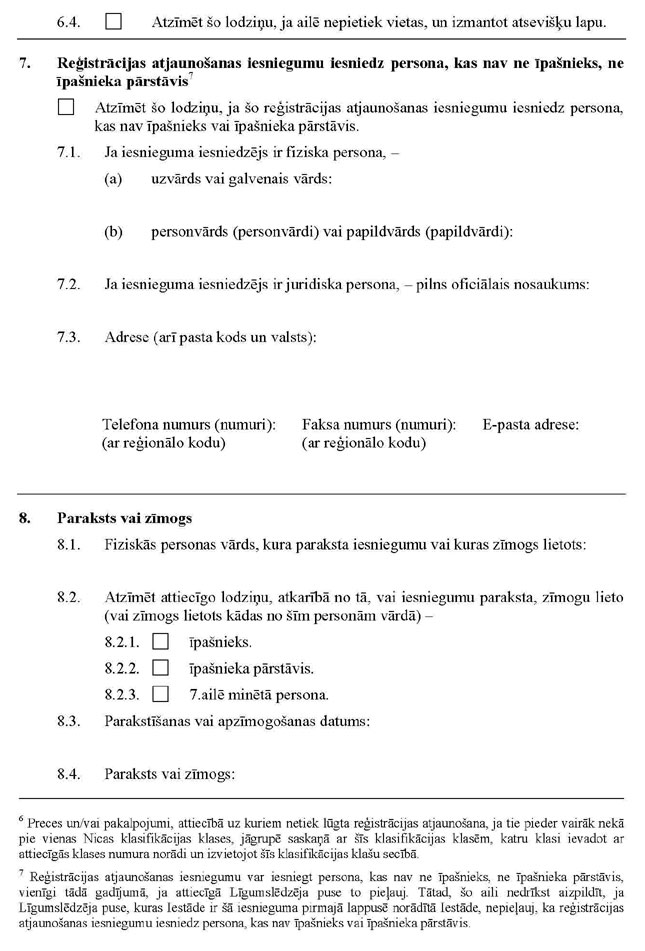 08_PAGE_3.JPG (112603 bytes)