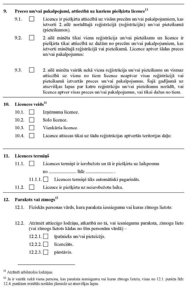 09_PAGE_5.JPG (124467 bytes)