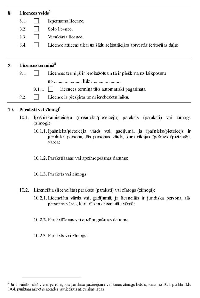 10_PAGE_5.JPG (81021 bytes)