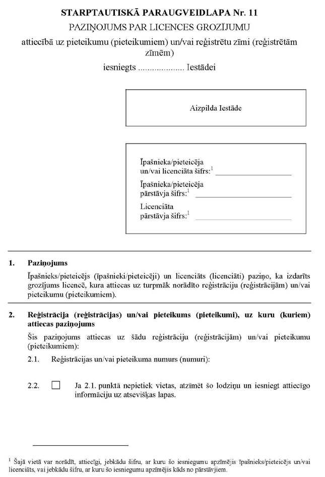 11_PAGE_1.JPG (88961 bytes)