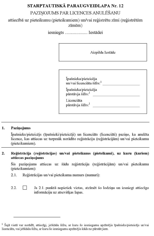 12_PAGE_1.JPG (90585 bytes)