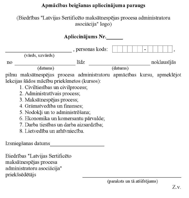 KN-598-1.PIEL.JPG (69254 bytes)