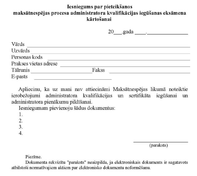 KN-598-2.PIEL.JPG (53316 bytes)