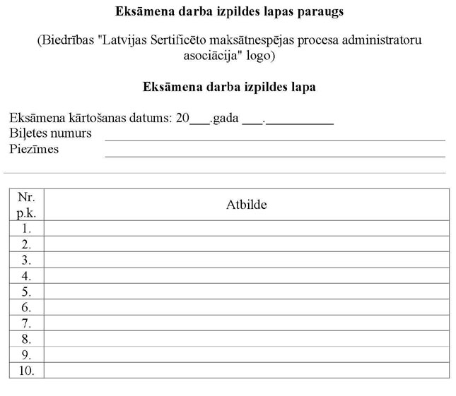 KN-598-4.PIEL.JPG (41510 bytes)