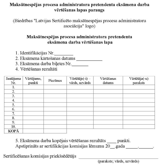 KN-598-5.PIEL.JPG (72591 bytes)