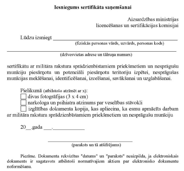 KN671P1.JPG (76788 bytes)