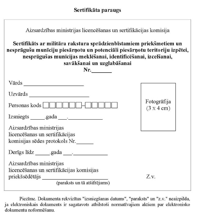 KN671P2.JPG (78162 bytes)