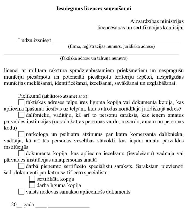 KN671P3_PAGE_1.JPG (110064 bytes)