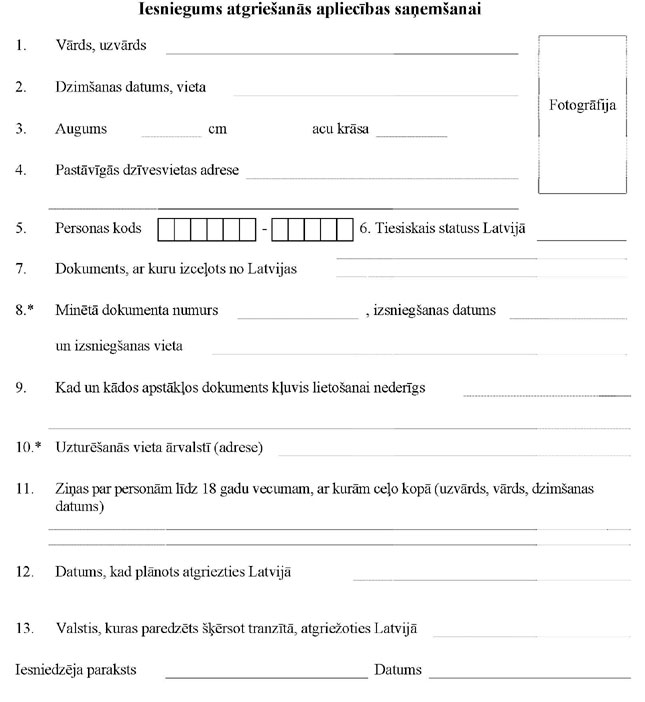 KN674P2_PAGE_1.JPG (58727 bytes)