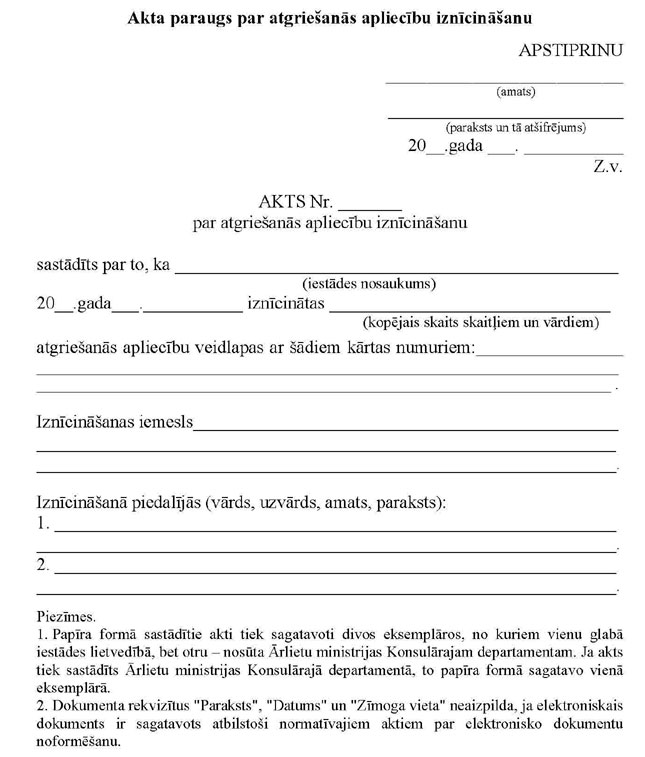 KN674P3.JPG (77633 bytes)