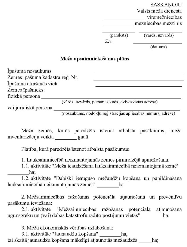 KN753P2_PAGE_1.JPG (101575 bytes)