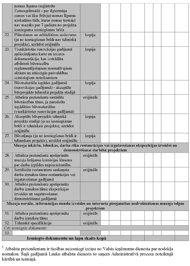 KN755P1_PAGE_11.JPG (133482 bytes)