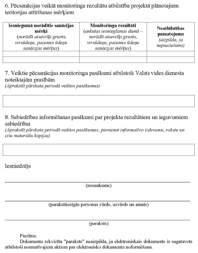 KN817P6_PAGE_3.JPG (85799 bytes)