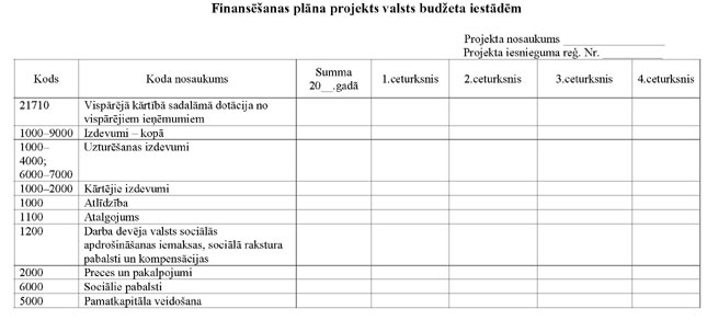 KN875P2_PAGE_1.JPG (32989 bytes)