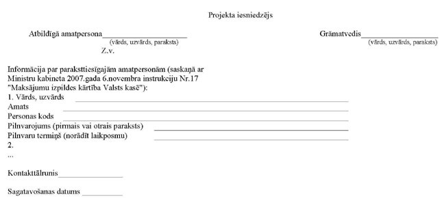 KN875P2_PAGE_2.JPG (22276 bytes)