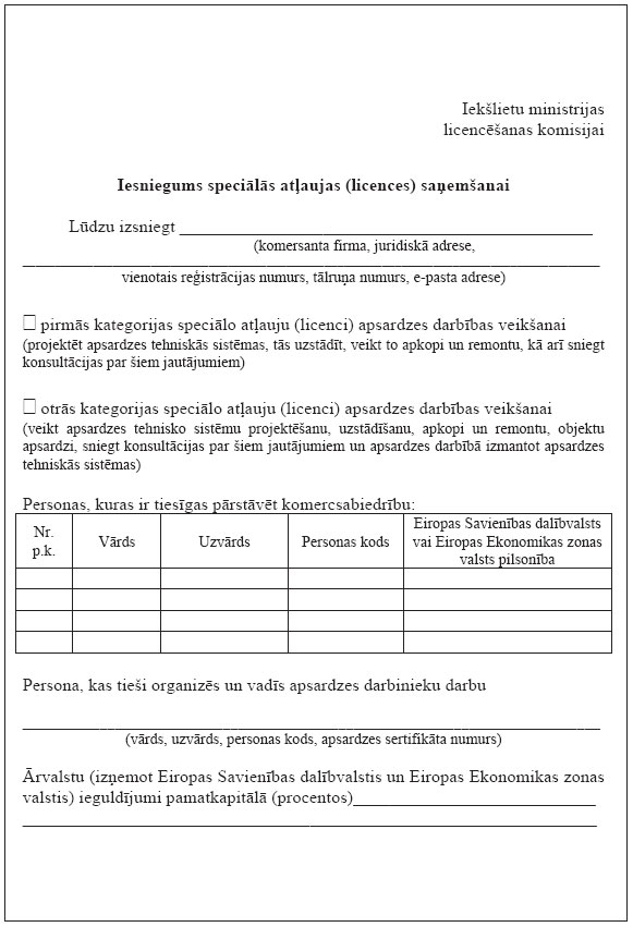 02.JPG (87666 bytes)