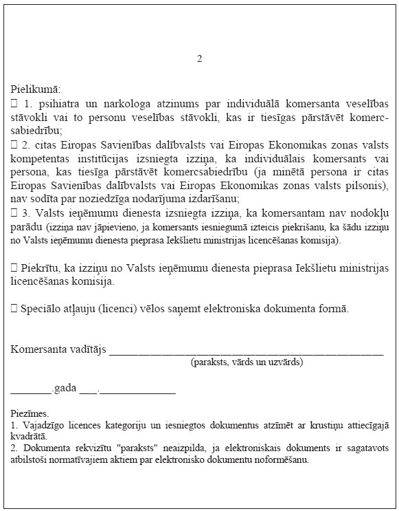 03.JPG (89992 bytes)