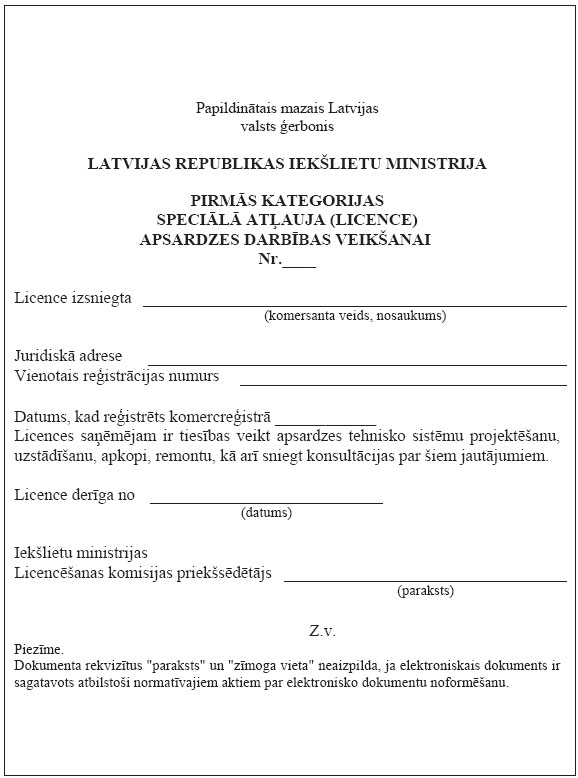 04.JPG (67093 bytes)