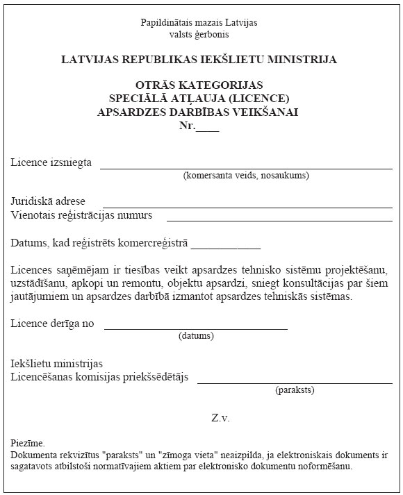 05.JPG (68961 bytes)